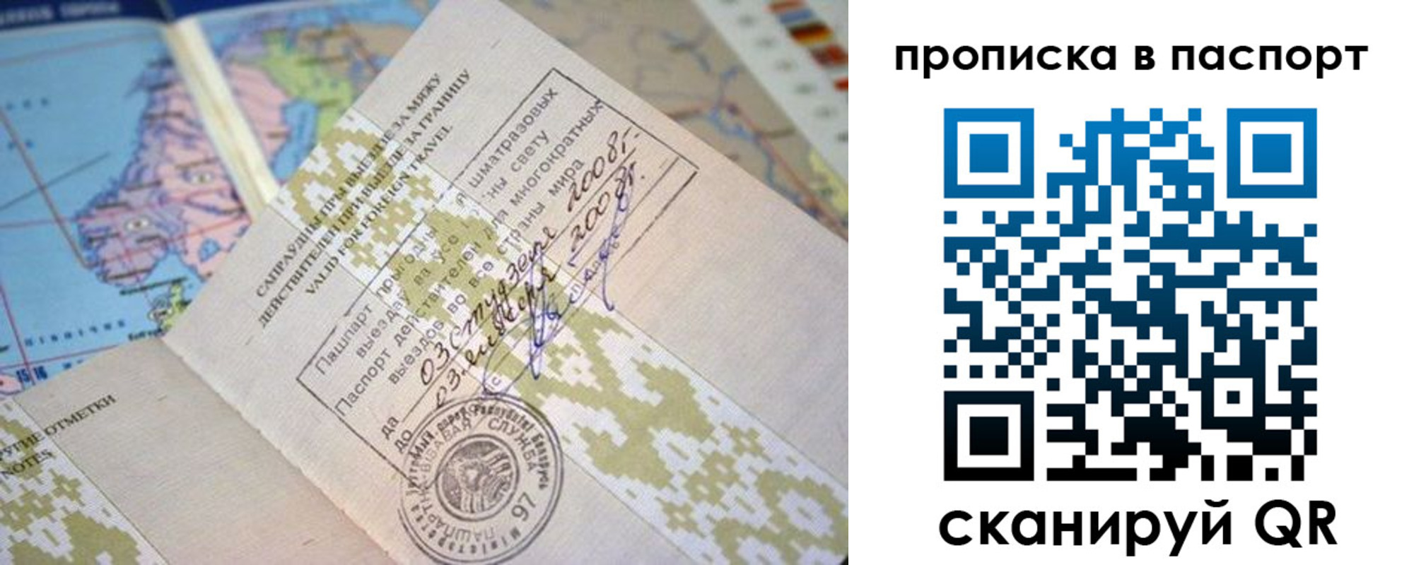 пропишу в квартире в Нижних Сергах