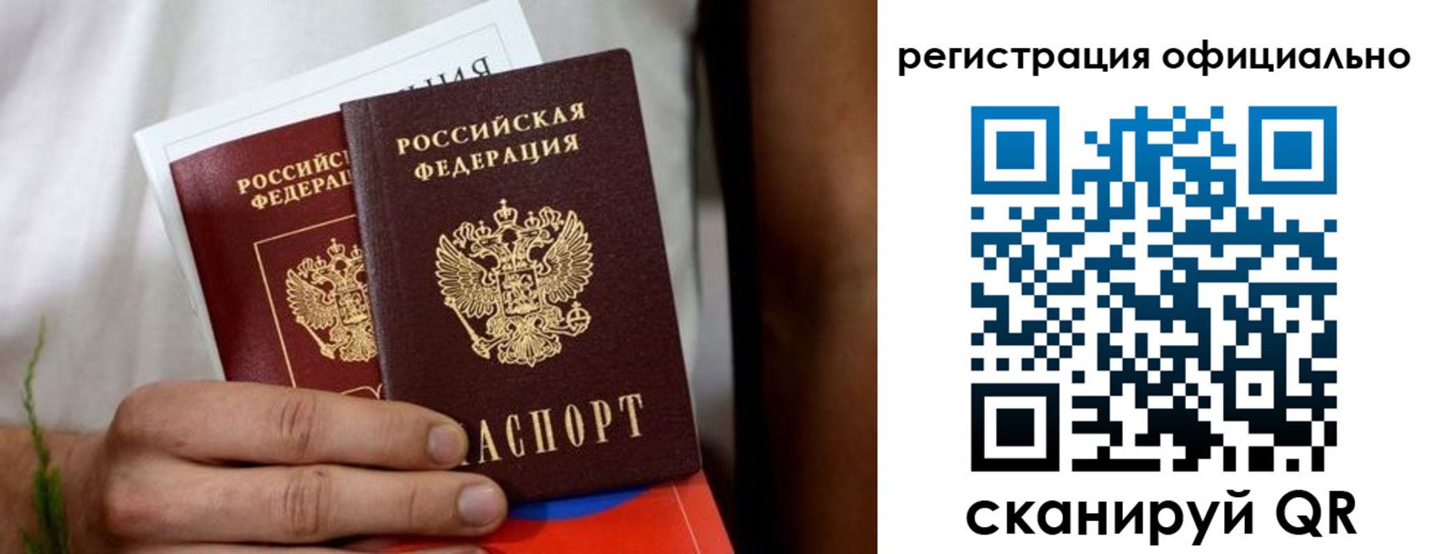 прописка регистрация в Нижних Сергах