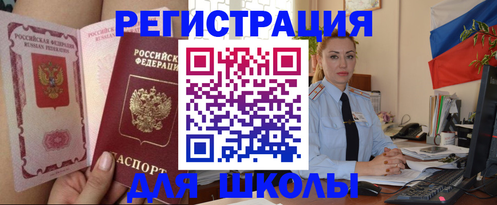 прописка для кредита в Нижних Сергах