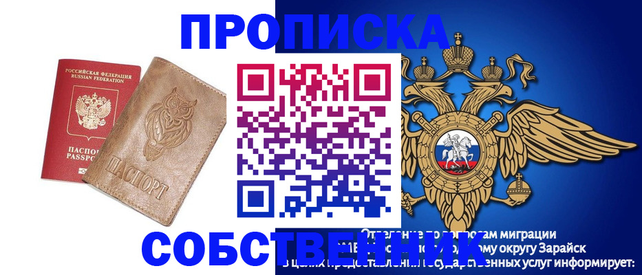 временная регистрация госуслуги в Нижних Сергах