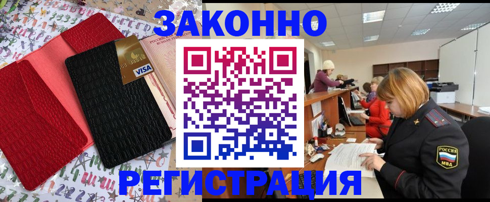 прописка поиск в Нижних Сергах